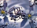 Duaa 39 - الصحيفہ السجاديہ Supplication in Seeking Pardon  - ARABIC