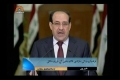 [20 May 13] Shia/Sunni Must offer Prayers Together to fight back Violence/Iraqi PM - Urdu