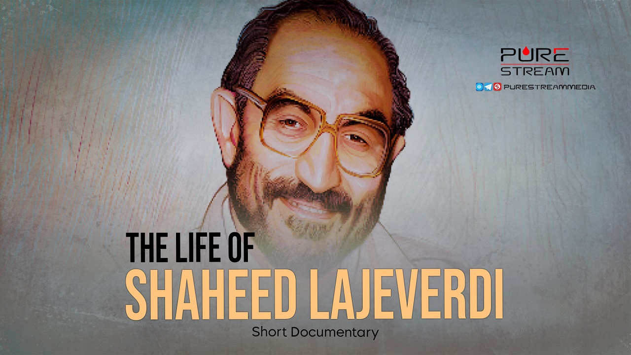 The Life of Shaheed Lajeverdi | Short Documentary | Farsi Sub English
