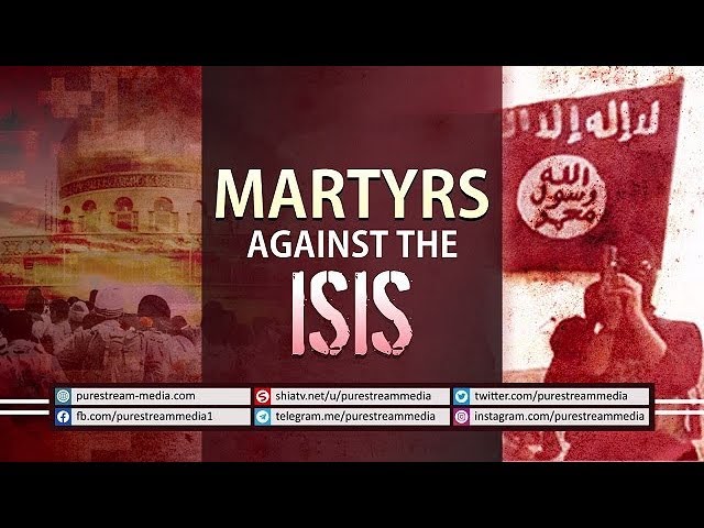 Martyrs against the ISIS | Leader of the Muslim Ummah | Farsi sub English