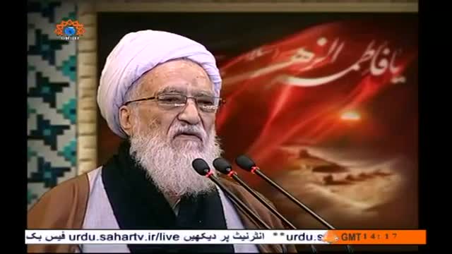 [05 Apr 2014] Tehran Friday Prayers | آیت اللہ موحدی کرمانی - خطبہ نماز جمعہ - Urdu