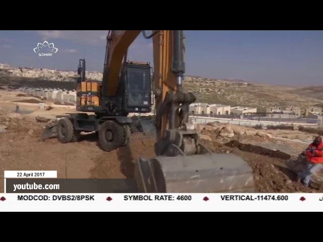 [22 April 2017]اسرائیلی بستیوں کی تعمیر غیر قانونی ہے: اقوام متحدہ - Urdu
