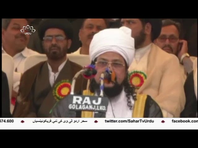 [25Mar2018] لکھنو میں شیعہ صوفی یکجہتی کانفرنس   - Urdu