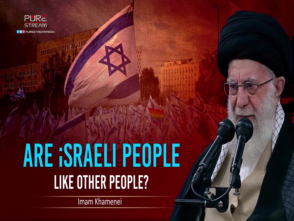 Are israeli People Like Other People? | Leader of the Muslim Ummah | Farsi Sub English