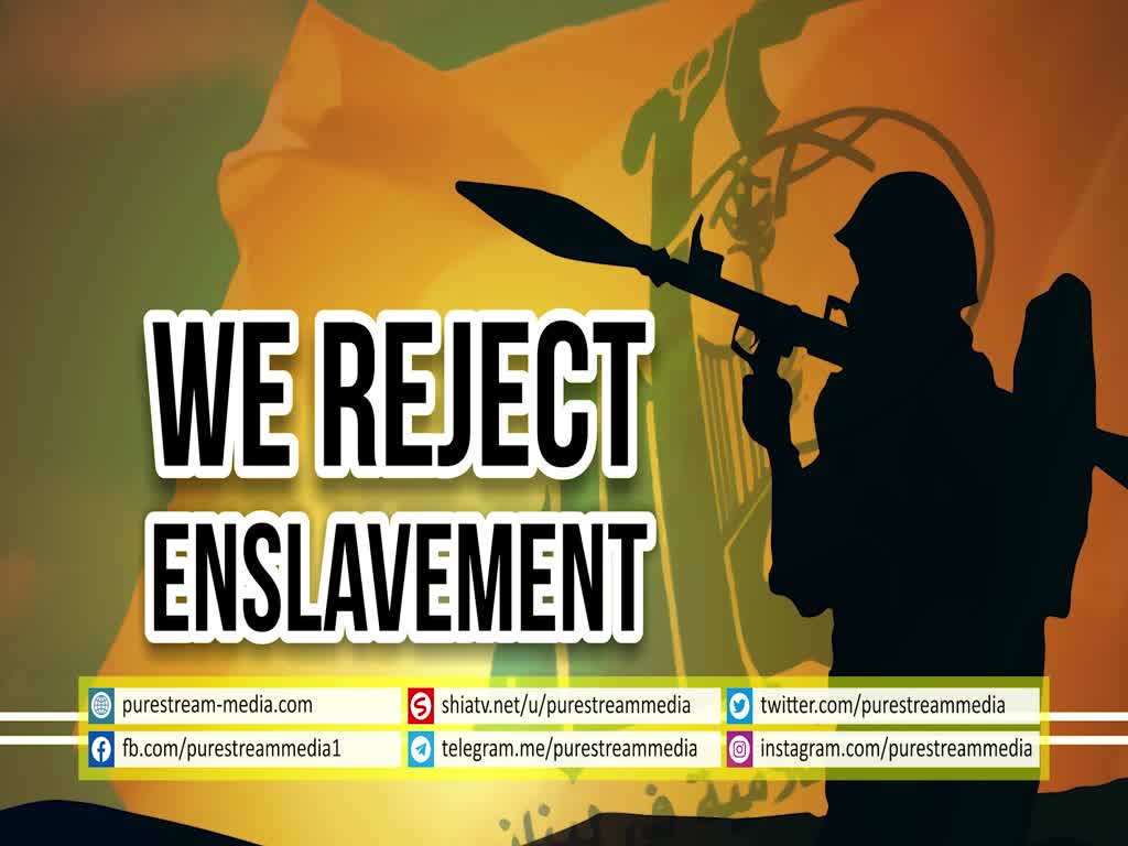 We Reject Enslavement | Sayyid Nasrallah | Arabic sub English