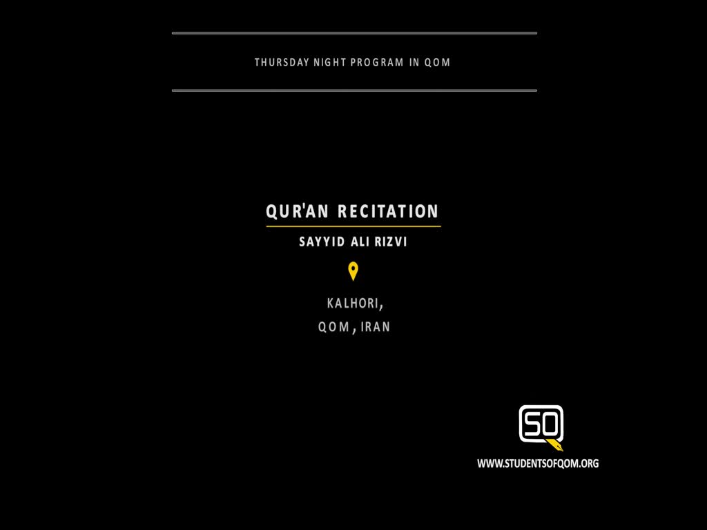 (18Feb21) Quran Recitation | Sayyid Ali Rizvi | Thursday Night Program in Qom | Arabic