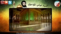 Sayed Hassan Nasrallah about Sayyed Abbas al-Musawi [HD] السيد عباس الموسوي - Arabic