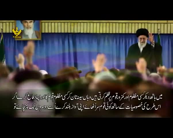 علم کی طاقت | Imam Khamenei | Farsi Sub Urdu