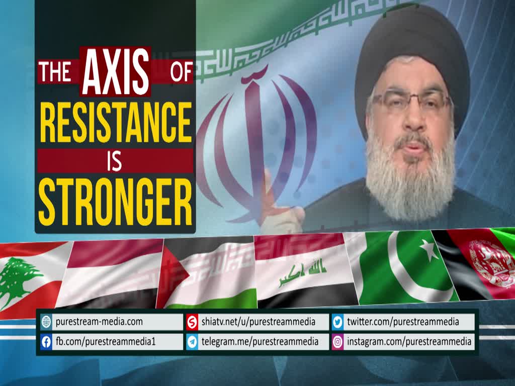 The Axis of Resistance is Stronger | Sayyid Nasrallah | Arabic sub English