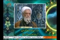 [10 Jan 2014] Tehran Friday Prayers | آیت اللہ موحدی کرمانی - خطبہ نماز جمعہ - Urdu