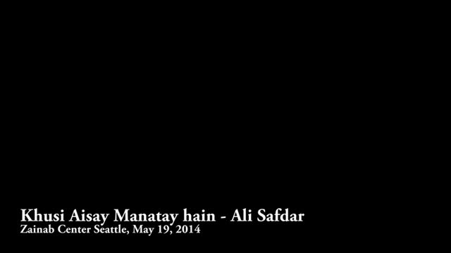 [Live Program] Rajab 1435 - Ali kay Chahnay Walay - Br. Ali Safdar - Zainab Center Seattle USA - Urdu