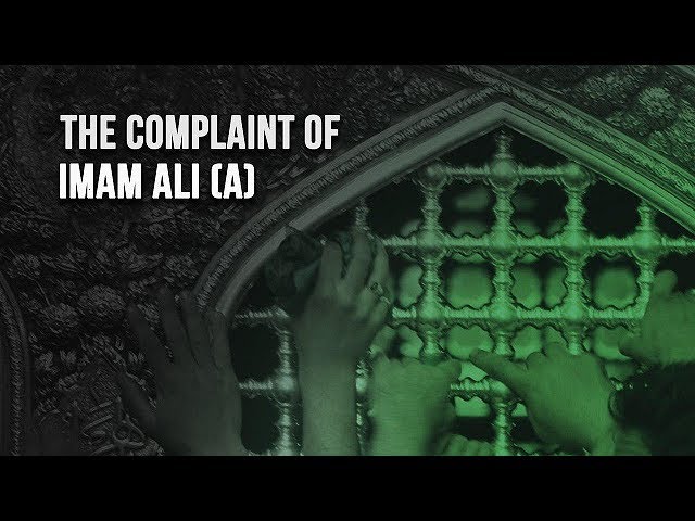 The Complaint of IMAM ALI (A) | Shaykh Mansour Leghaei | English