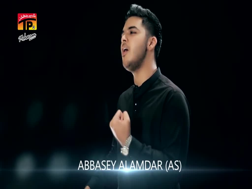5th Noha Muharram 1439 Hijari 2017 Abbasey as Alamdar By Syed Abbas Naqi - Urdu   