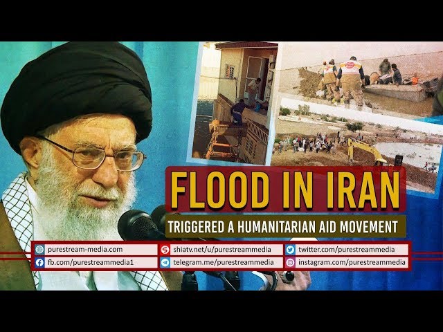 Flood in Iran Triggered a Humanitarian Aid Movement | Leader of the Islamic Revolution | Farsi Sub English