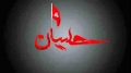 [05 Audio] Shahid Baltistani 2014 noha: Sada Rahy Ga Hussein Ka Gham Noha 2013-14 - Urdu