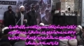 [Short Clip] ہم محبان وطن ہیں ہم ایک پُر امن قوم ہیں - H.I Amin Shaheedi - Urdu