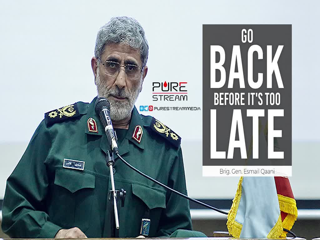  Go Back Before It\\\'s Too Late | Brig. Gen. Esmail Qaani | Farsi Sub English