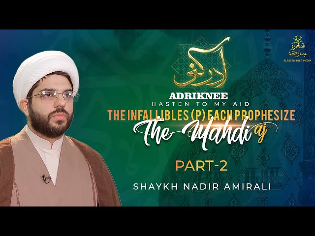 ADRIKNEE – Hasten to my aid | The Infallibles (p) each Prophesize the Mahdi (aj) Part 2 | Shaykh Nadir Amirali | English