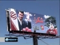 Beirut prepares for Ahmadinejad visit - 12oct2010 - English