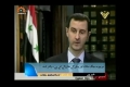 [31 May 13] Fight with Terrorists is for the defense for Nation & Country says Bashar alAssad - Urdu