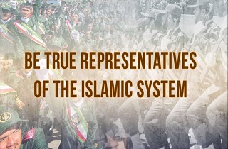 Be True Representatives of the Islamic System | Imam Sayyid Ali Khamenei | Farsi sub English