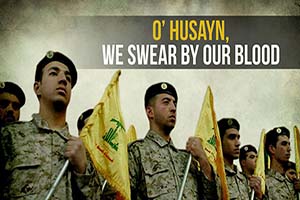 O\\\' Husayn, We Swear by our Blood | Arabic sub English