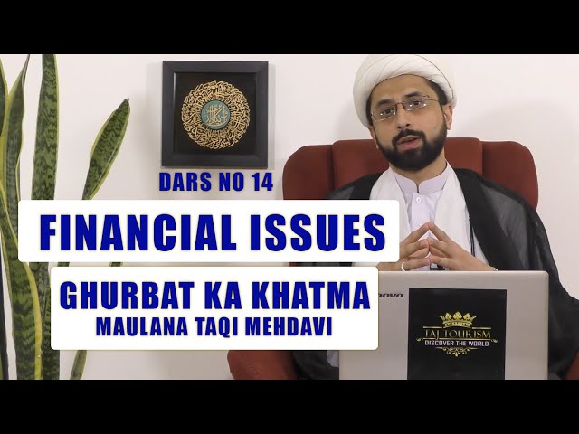 Ramzan Dars 2020 | Financial issues and islamic perspective # 14 | Maulana Taqi Mehadvi | Urdu