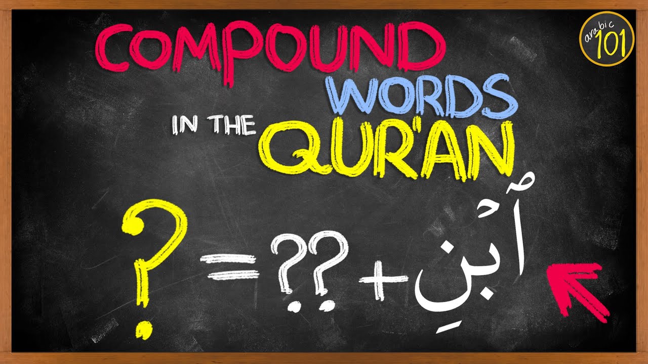 How to understand COMPOUND WORDS in the Quran | English Arabic
