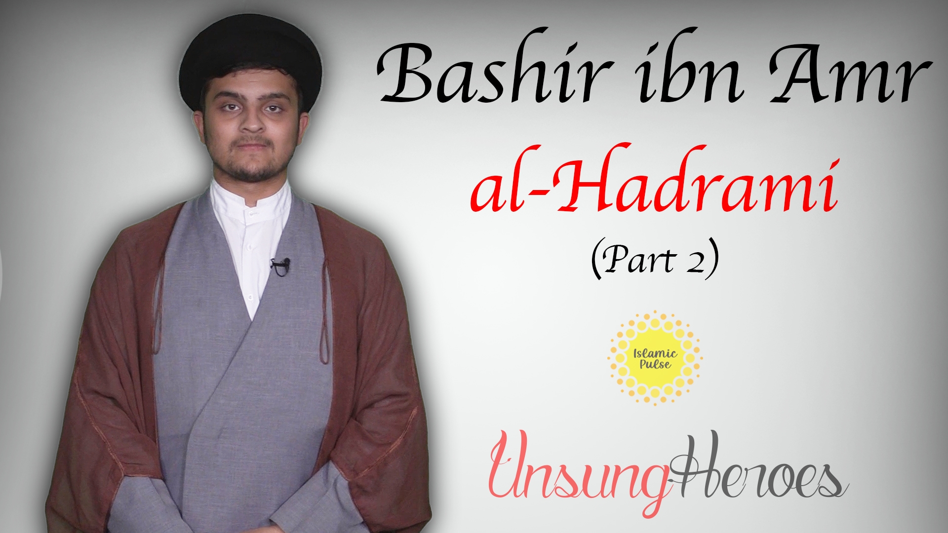 Bashir ibn Amr al-Hadrami pt. 2 | Unsung Heroes | English