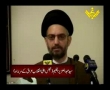Documentary - Marjiyat defender of Islam - Part4 - Urdu