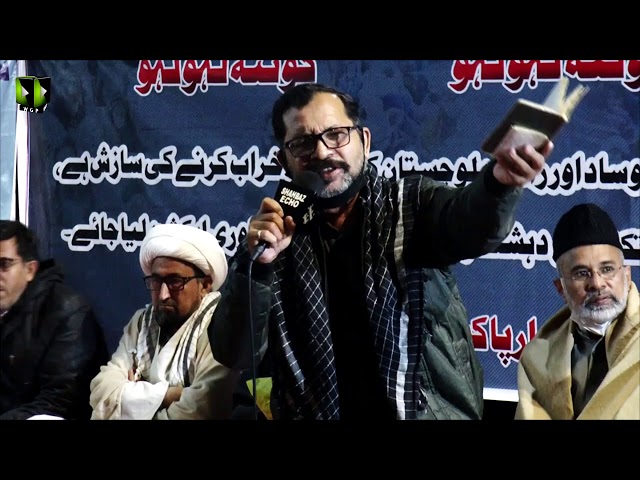 [Tarana] Ahtejaji Dharna Karachi | Day 1 | Br. Waseem ul Hasan | 05 January 2021 | Urdu