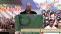 [پیام شہداء و اتحاد کانفرنس] Br. Nazir Payam - 23 Feb 2014 - Lahore - Urdu