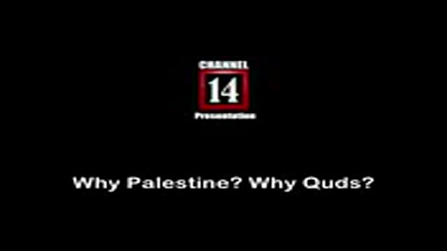 [Clip] Why Palestine? Why Quds? | Agha Fayyaz Baqir Husaini - Urdu