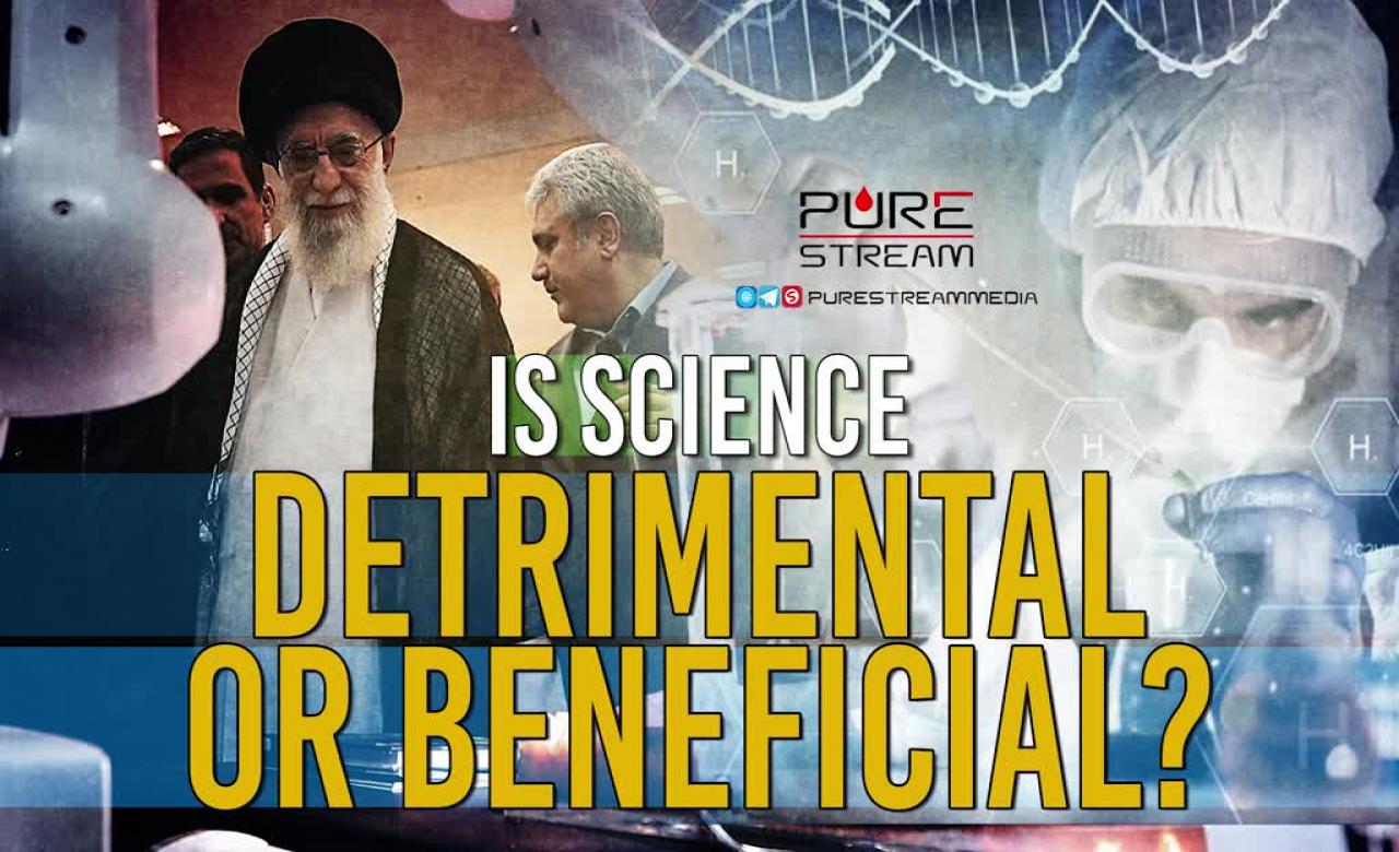 Is Science Detrimental OR Beneficial? | Imam Sayyid Ali Khamenei | Farsi Sub English
