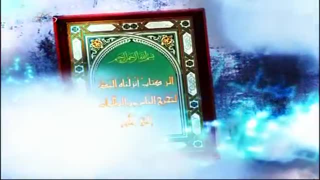 [Tafseer e Quran] Tafseer of Surah Baqra | تفسیر سوره بقرہ - Urdu