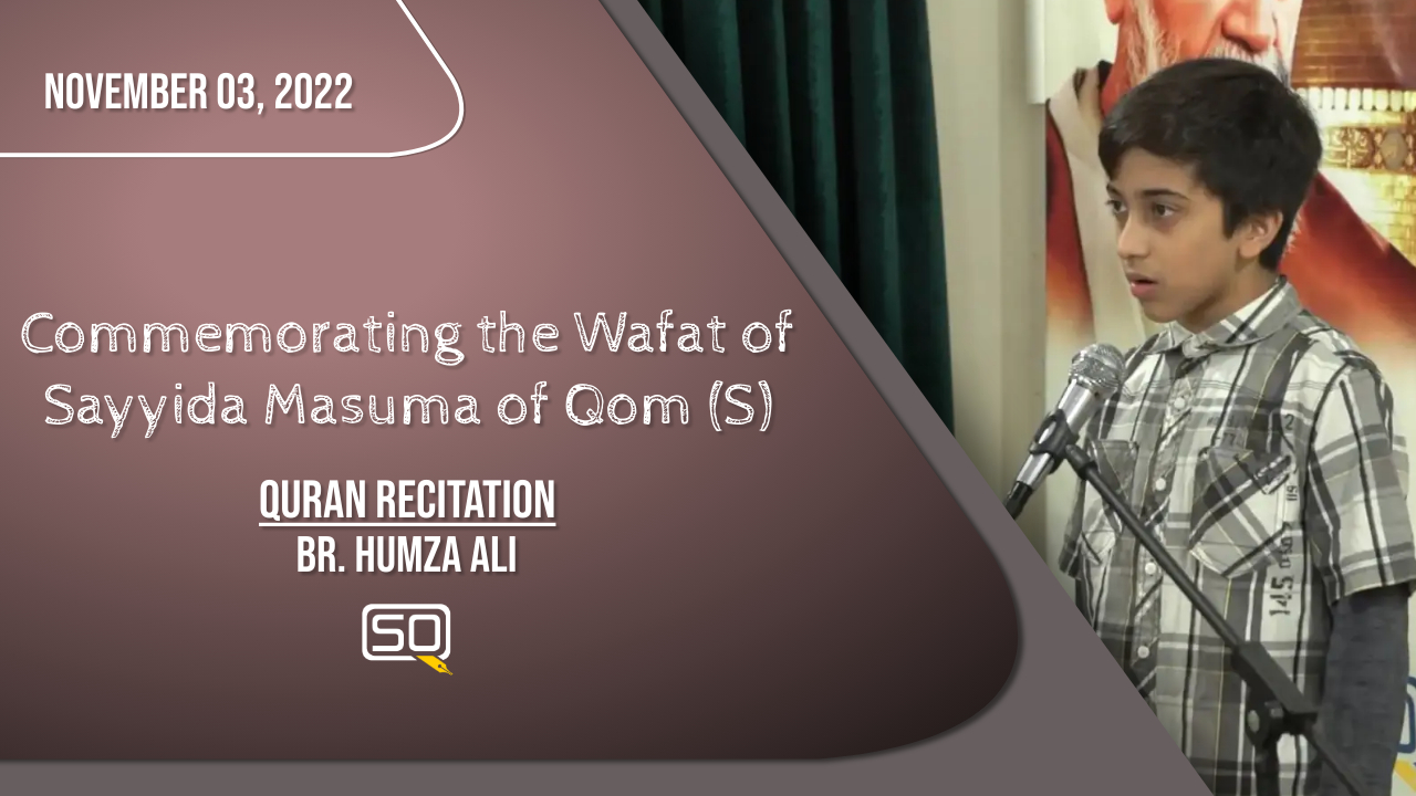 (03November2022) Quran Recitation | Br. Humza Ali | Commemorating The Wafat Of Sayyida Masuma Of Qom (S) | Arabic English