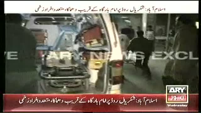 *Breaking News* Firing And Bomb Blast In Imambargah Qasr-e-Sakina At Rawalpindi, Islamabad - Urdu