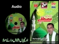 [Audio] 03 Ali Deep Rizvi - Naat 2014 Album - Unchian Shaanan walian Maula - Punjabi