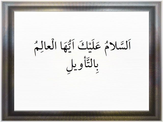 Monday Ziyaarat Imam Hasan (a) | Arabic sub English | Gujrati Translation