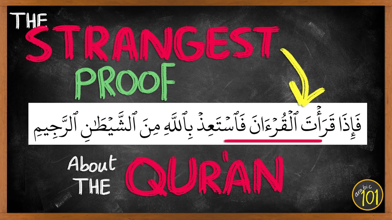 The STRANGEST proof that the Quran is from Allah | English Arabic