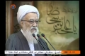 [13 Sept 2013] Tehran Friday Prayers آیت اللہ موحدی کرمانی - خطبہ نماز جمعہ - Urdu
