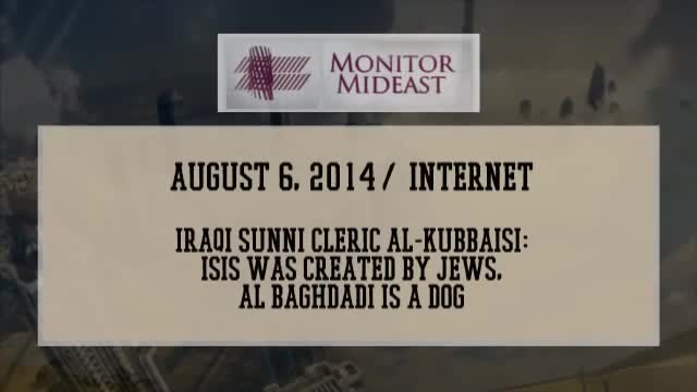 Renowned Iraqi Sunni Cleric: ISIS Created by Jews, Al Baghdadi Is a Dog - Arabic Sub English
