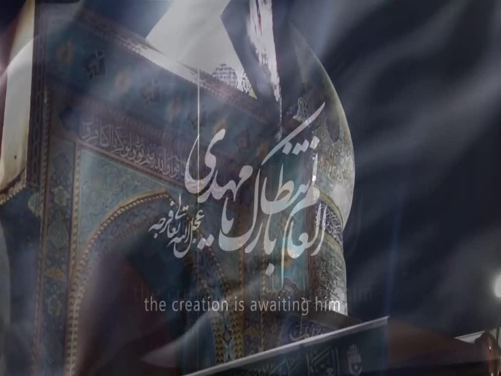 2nd Noha Muharram 1440 Hijari 2018 Imam-e-Zamana A.S By Ali Safdar Rizvi - Urdu 