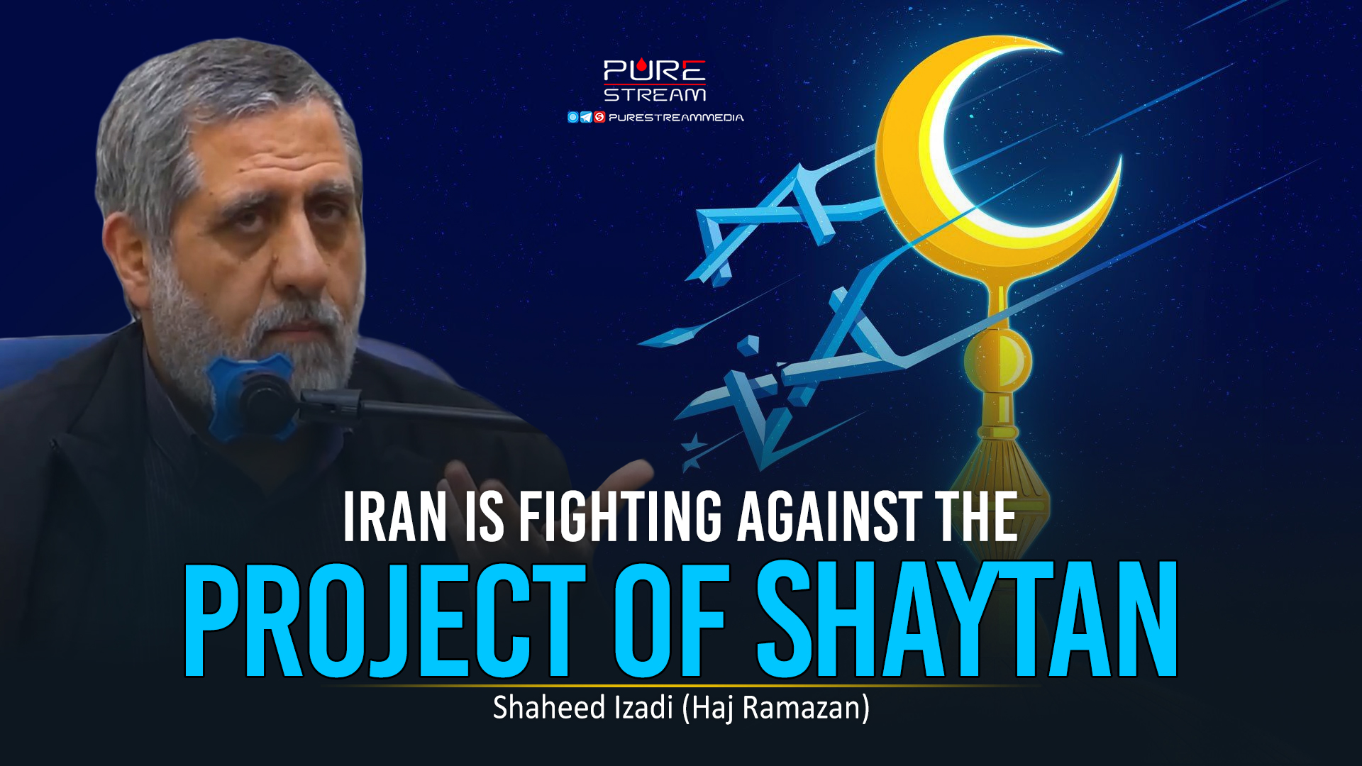 Iran Is Fighting against the Project of Shaytan | Shaheed Izadi(Haj Ramazan)| Farsi Sub English