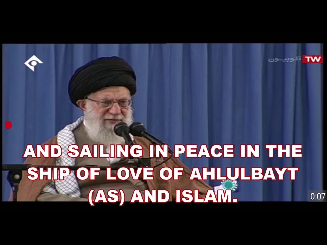 VICTORY WITH LOVE OF AHLUL BAYT (AS) (FARSI WITH ENG SUBTITLE)