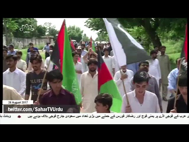 [26Aug2017] پاکستان میں امریکہ مخالف مظاہرے - Urdu