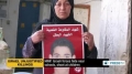 [05 Jan 2014] HRW israel presented no evidence for killing 2 Palestinian teens - English