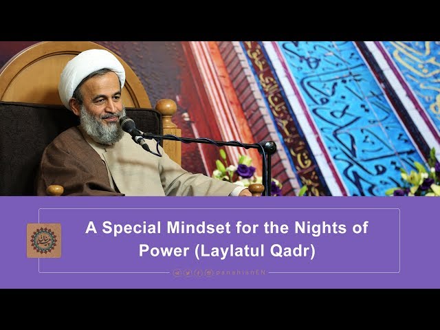 A Special Mindset for the Nights of Power (Laylatul Qadr) Agha Ali Raza Panahiyan Farsi sub English 