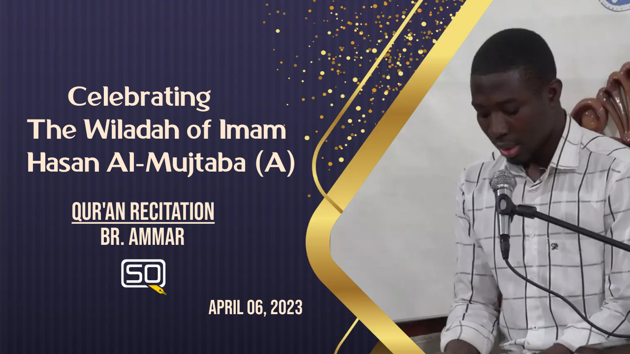 (06April2023) Qur'an Recitation | Br. Ammar | Celebrating the Wiladah of Imam Hasan Al-Mujtaba (A) | Arabic