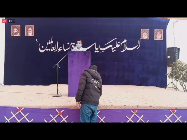 [Manqabat] Br. Hafiz Nazeer Hussain Naqvi | 19th Jashan e Wiladat e Hazrat Fatimah s.a  - Urdu